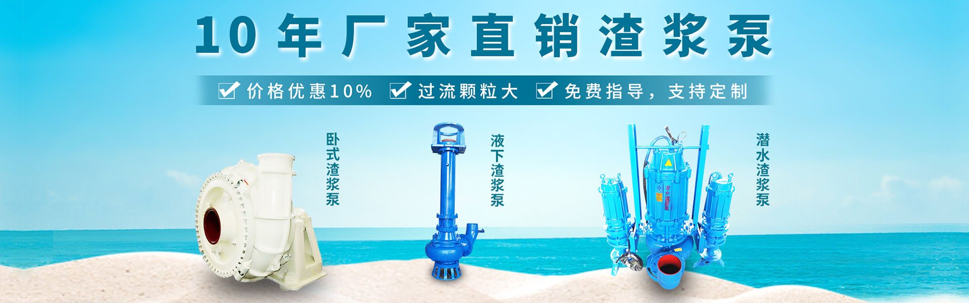混合機