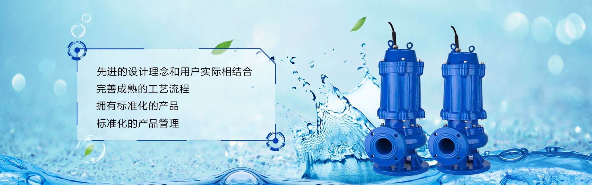 粉碎機