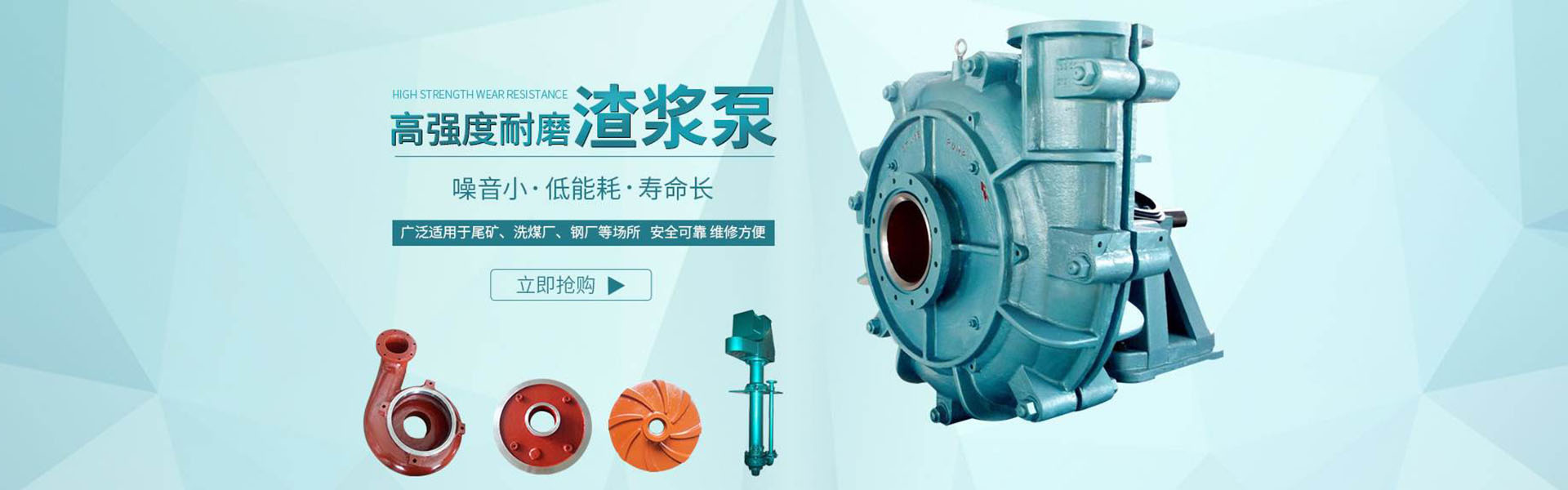 廢水蒸發器